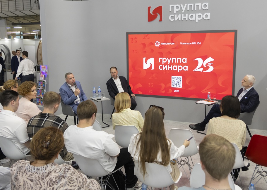 «Синара-Девелопмент» на ИННОПРОМ-2026 рассказала о создании в сжатые сроки комплекса высокоскоростных поездов