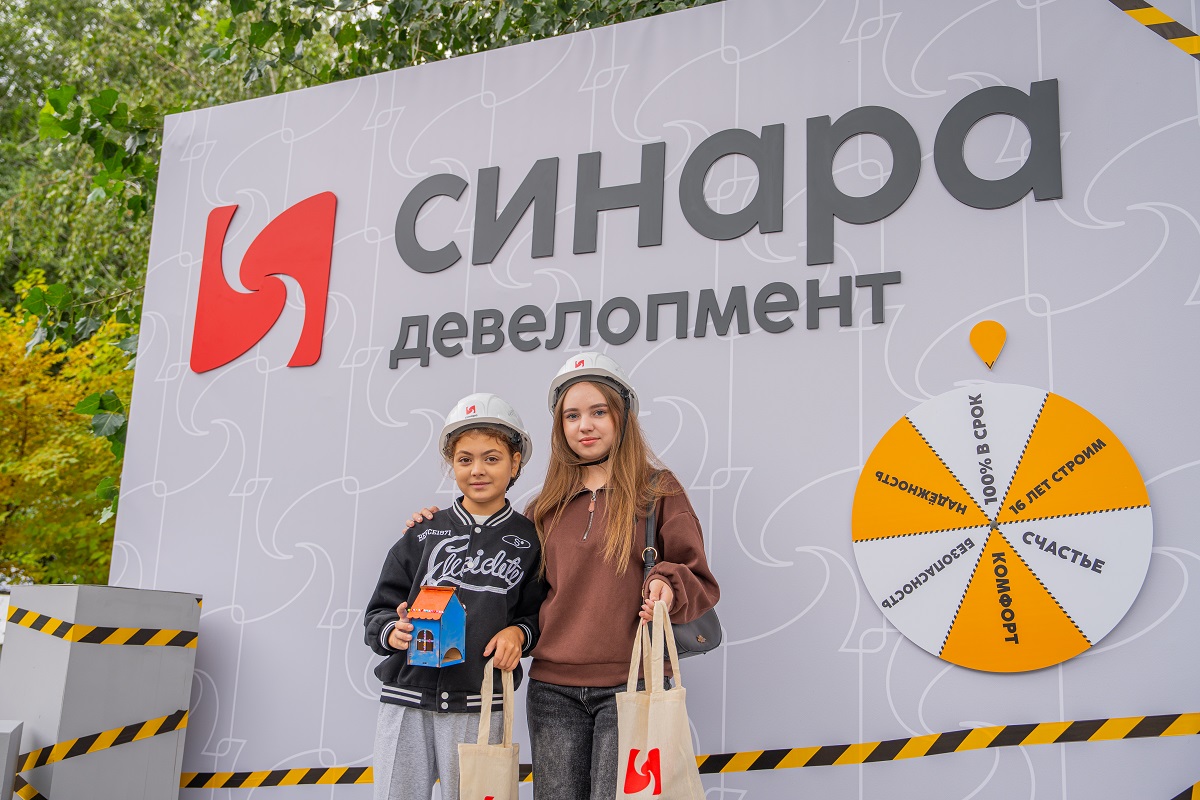 «Синара-Девелопмент» создала интерактивную площадку на молодежном фестивале #ТриЧетыре в Волгограде